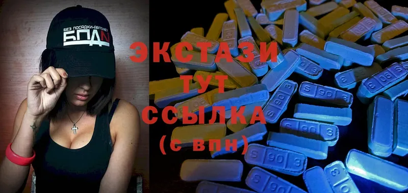 Ecstasy Дубай  Вихоревка 