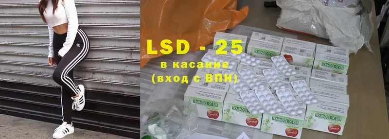 ЛСД экстази ecstasy  Вихоревка 