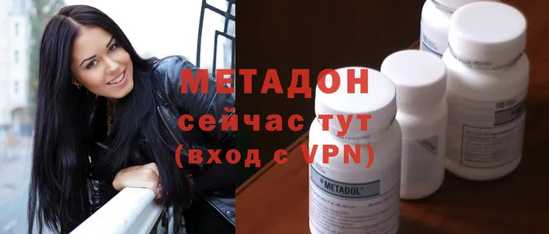 OMG ссылка  Вихоревка  МЕТАДОН methadone  цены наркотик 